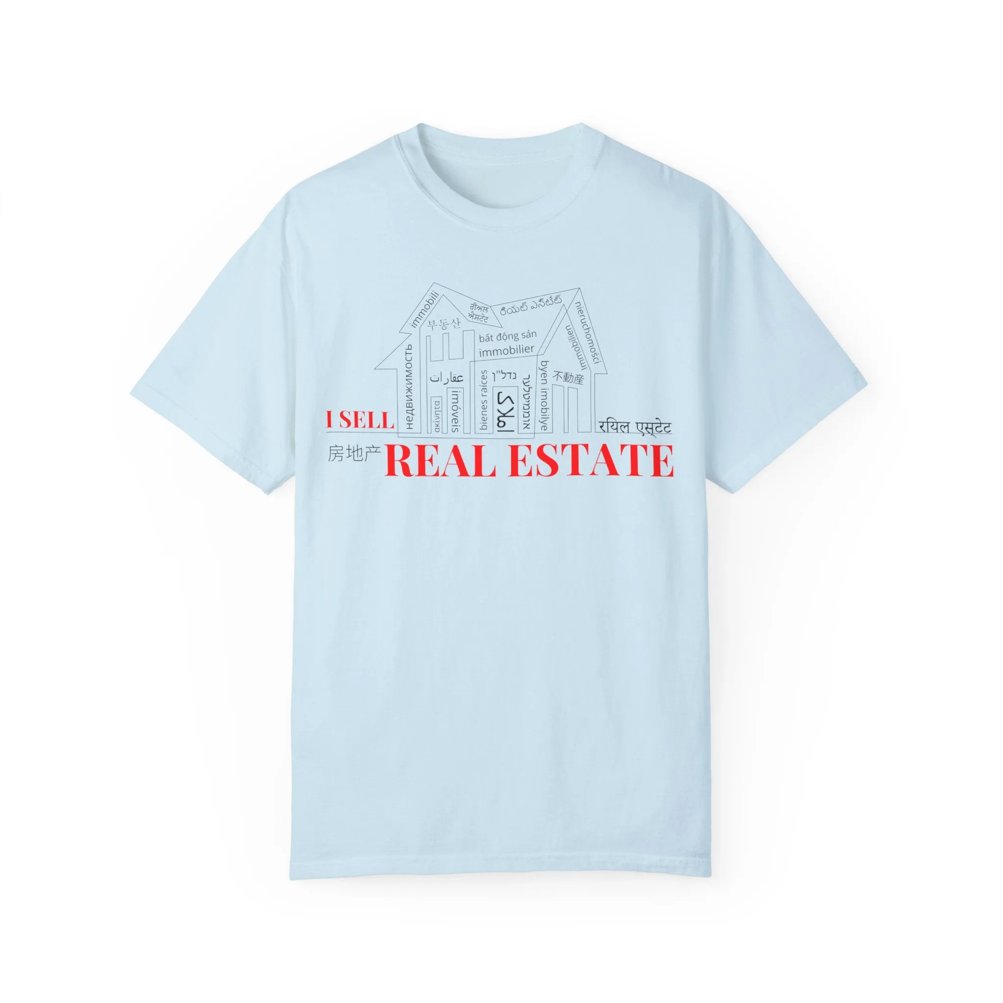 House Unisex Garment-Dyed T-shirt