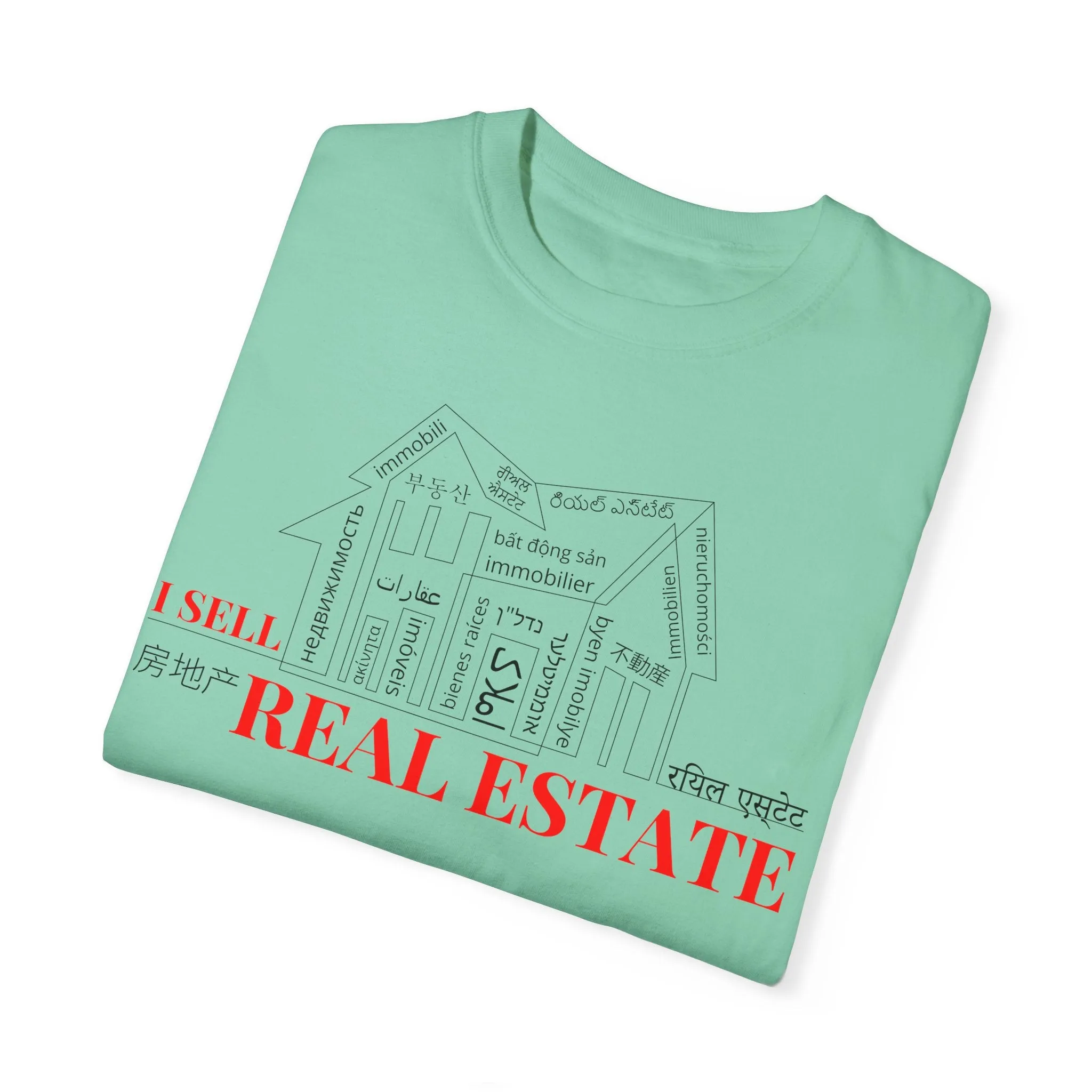 House Unisex Garment-Dyed T-shirt