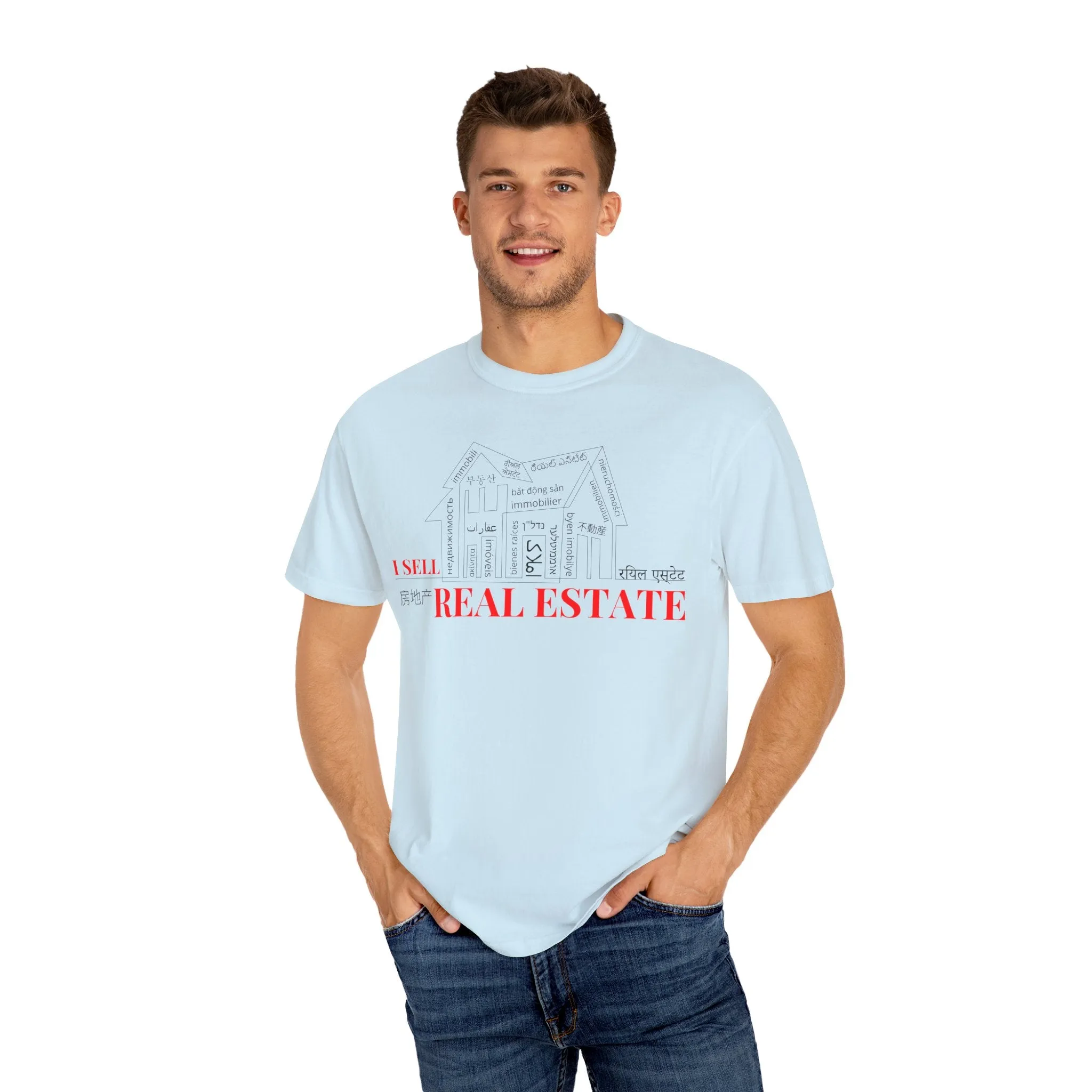 House Unisex Garment-Dyed T-shirt