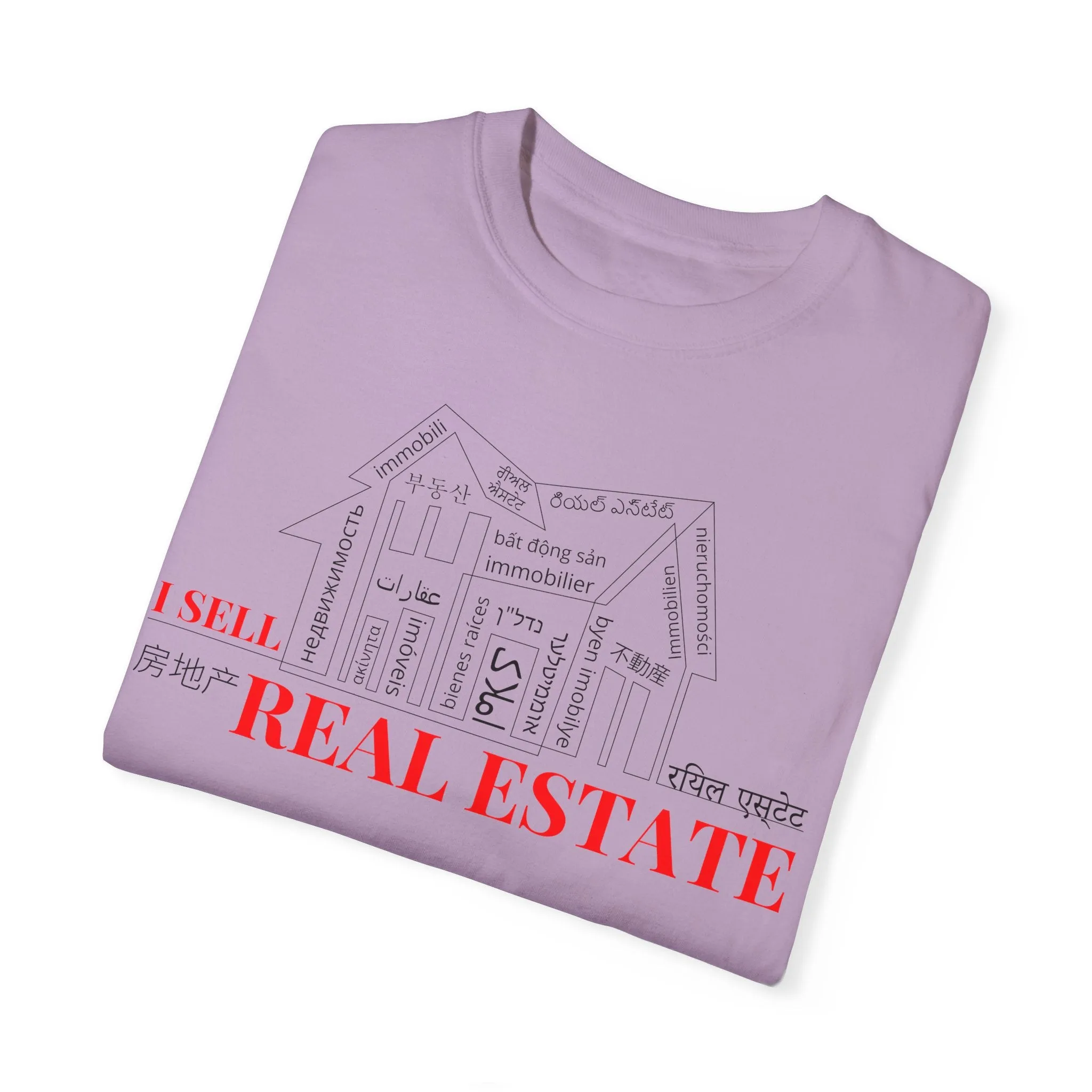House Unisex Garment-Dyed T-shirt