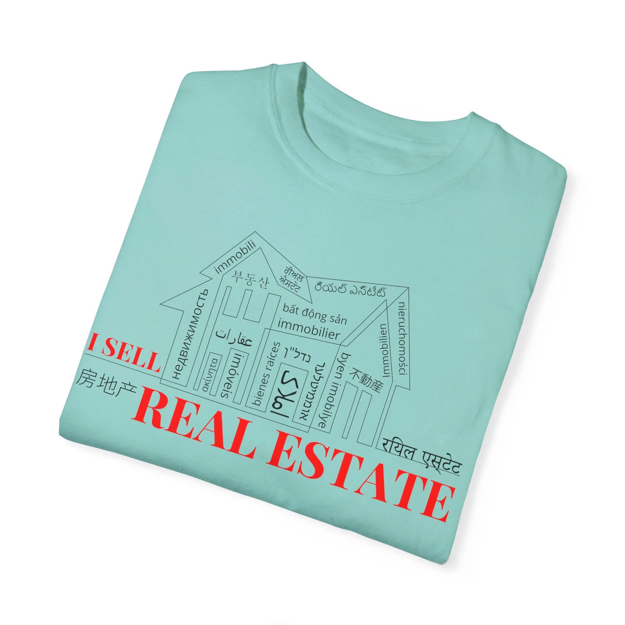House Unisex Garment-Dyed T-shirt