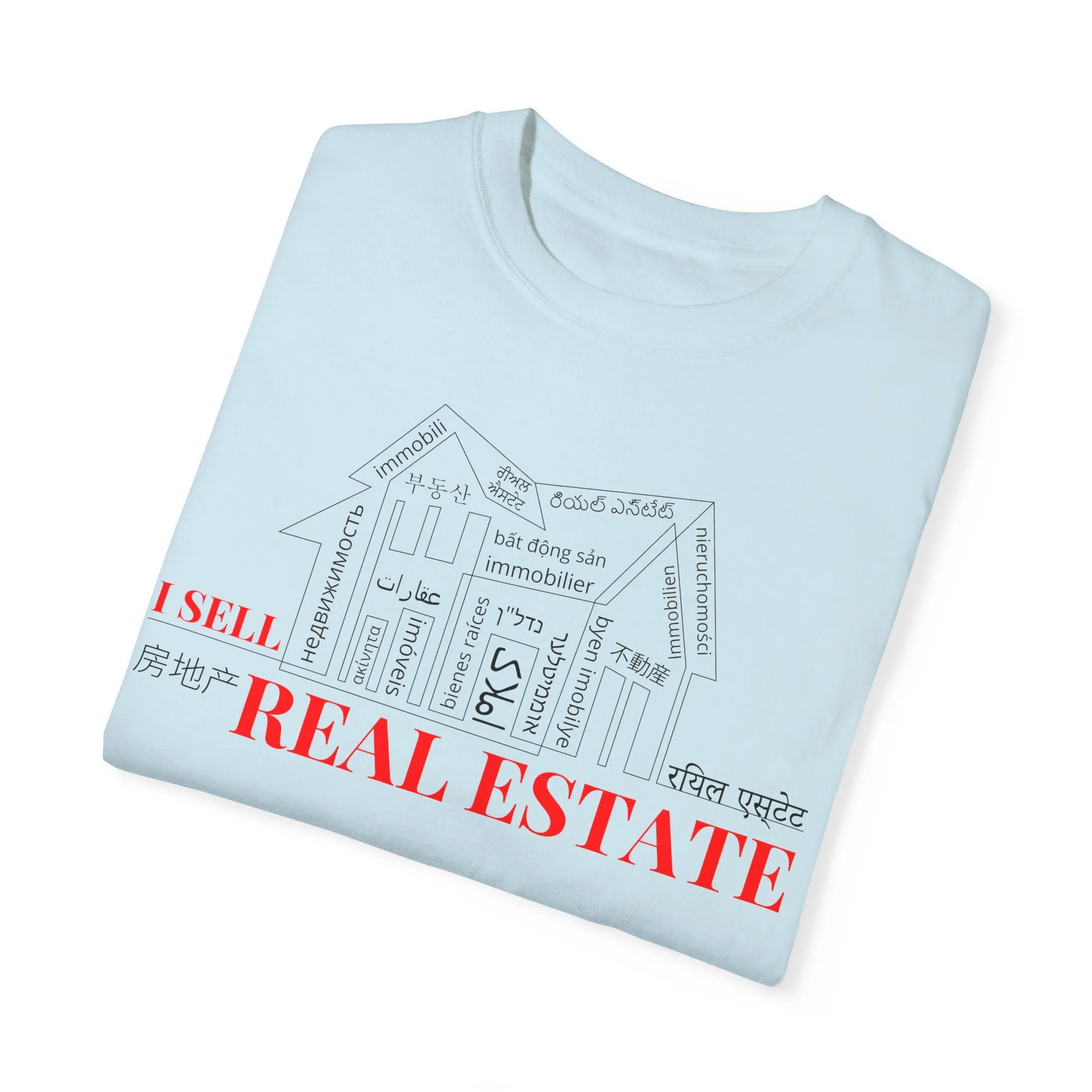 House Unisex Garment-Dyed T-shirt