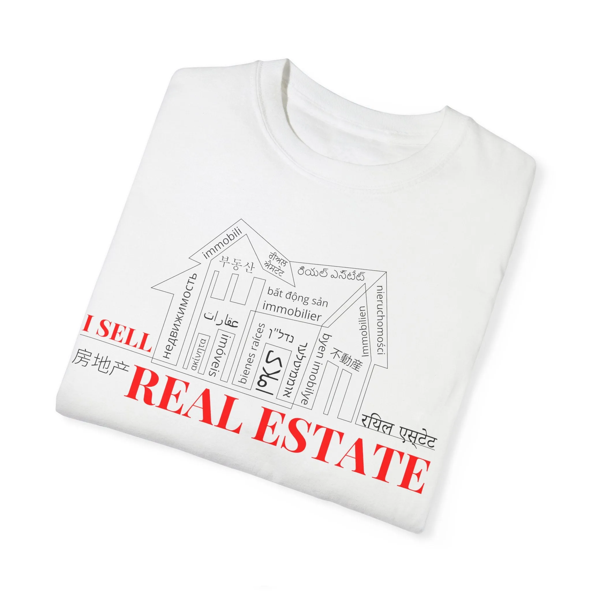 House Unisex Garment-Dyed T-shirt